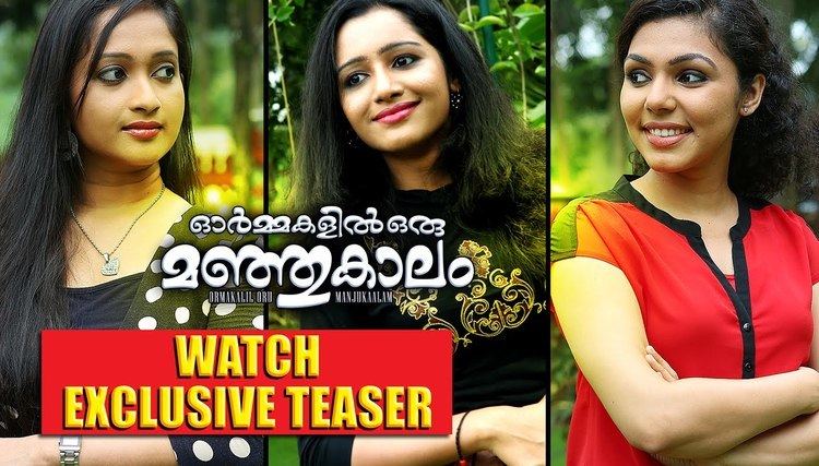 Ormakalil Oru Manjukaalam Ormakalil Oru Manjukaalam Malayalam Movie Official Teaser 2