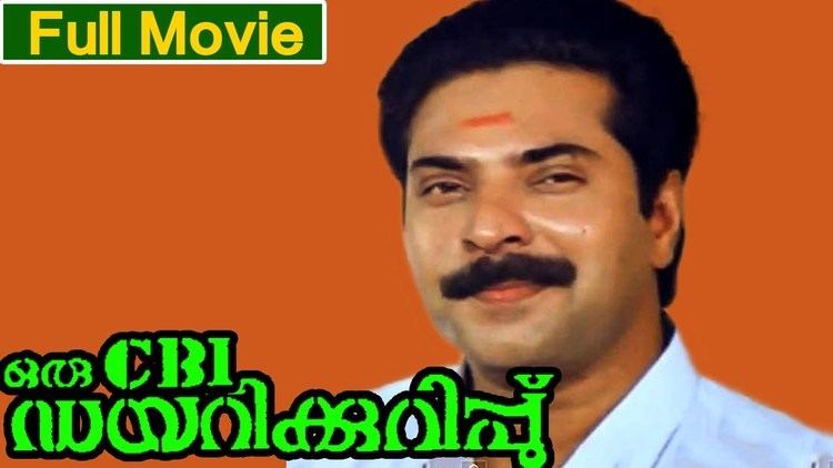 Oru CBI Diary Kurippu Malayalam Full Movie Oru CBI Diarykurippu Mammootty Jagathi