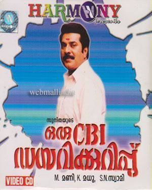 Oru CBI Diary Kurippu Buy Malayalam Movie Oru CBI Diary Kurippu VCD