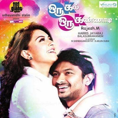 Oru Kal Oru Kannadi Oru Kal Oru Kannadi OKOK 2011 Tamil Movie High Quality mp3 Songs