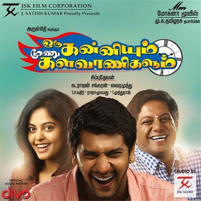 Oru Kanniyum Moonu Kalavaanikalum Oru Kanniyum Moonu Kalavaanikalum 2014 HD 720p Tamil Movie Watch