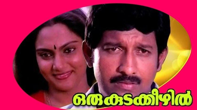 Oru Kudakeezhil | Malayalam Super Hit Full Movie | Nedumudi Venu & Shanker  - YouTube