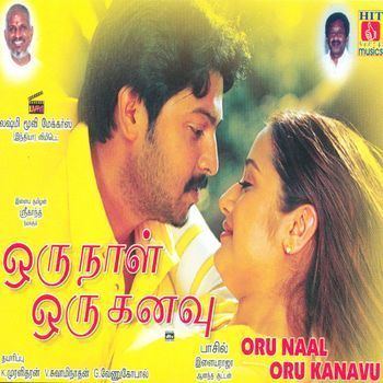 Oru Naal Oru Kanavu Oru Naal Oru Kanavu 2005 DVDRip Tamil Movie Watch Online www