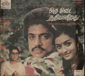 Oru Odai Nadhiyagirathu movie poster