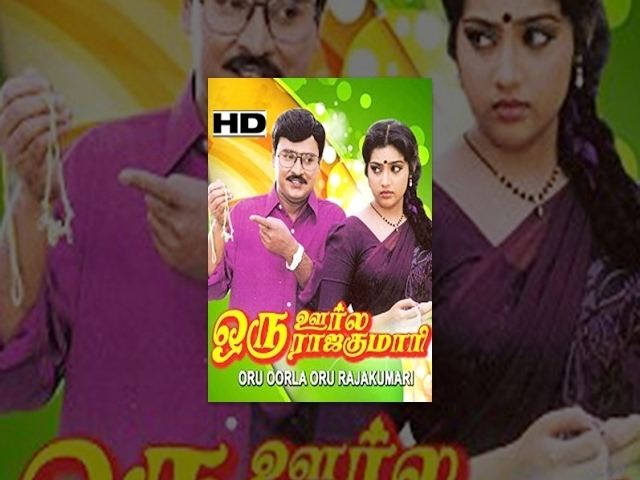 Oru Oorla Oru Rajakumari movie scenes  Tamil Cinema Oru Oorla Oru Rajakumari Full length Tamil Movie HD