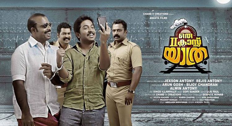 Oru Second Class Yathra Oru Second Class Yathra Plot Story Reviews Wiki Ratings Cast