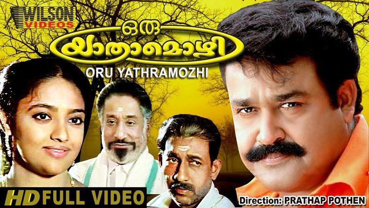 Oru Yathramozhi Oru Yathramozhi Malayalam Full Movie YouTube
