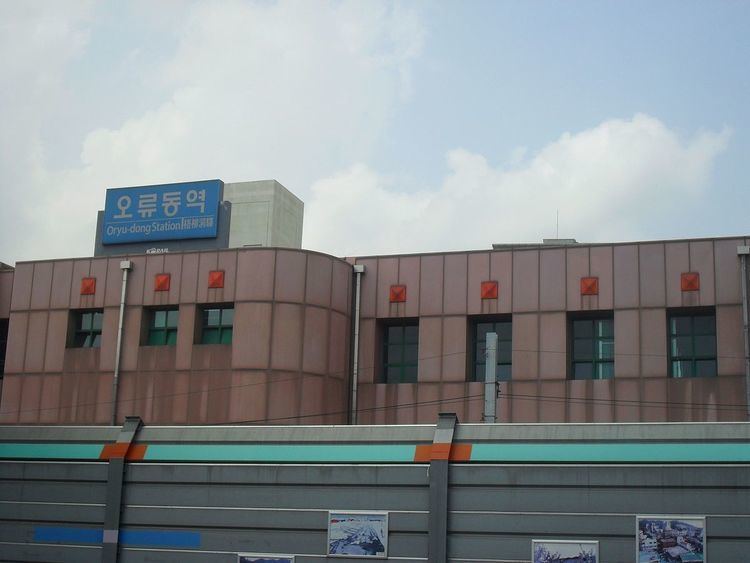 Oryu-dong Station