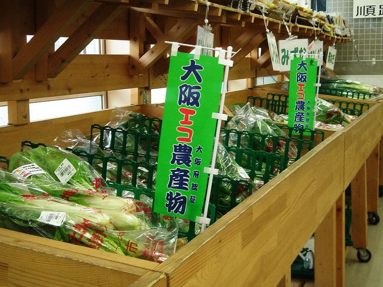 Osaka Eco Agricultural Products