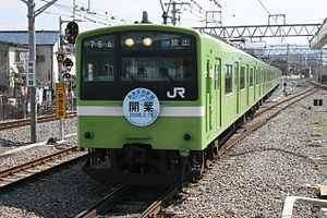 Osaka Higashi Line httpsuploadwikimediaorgwikipediacommonsthu