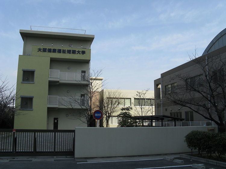 Osaka Junior College of Social Health and Welfare