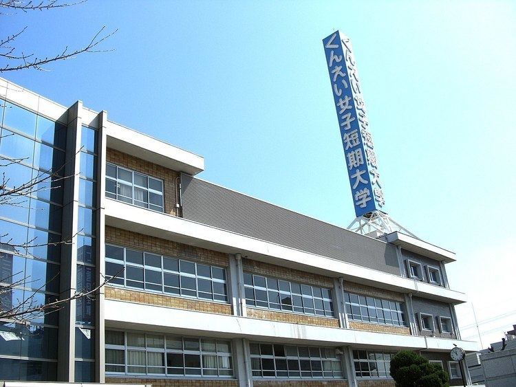 Osaka Kun-ei Women's College