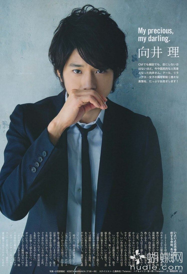 Osamu Mukai Osamu mukai japanese actor magazine photos saikodaily