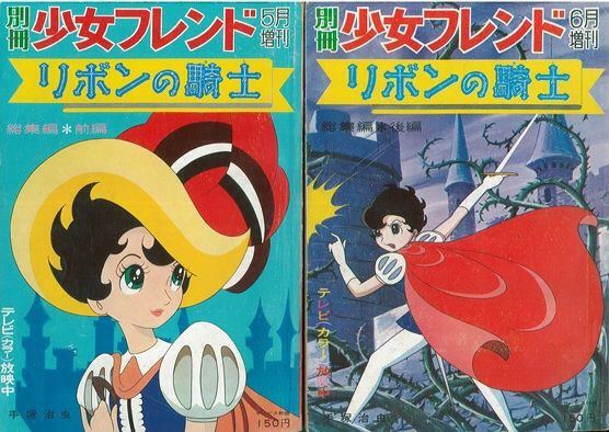 Osamu Tezuka Crunchyroll Heroines of Osamu Tezuka Art Exhibit Debuts in March