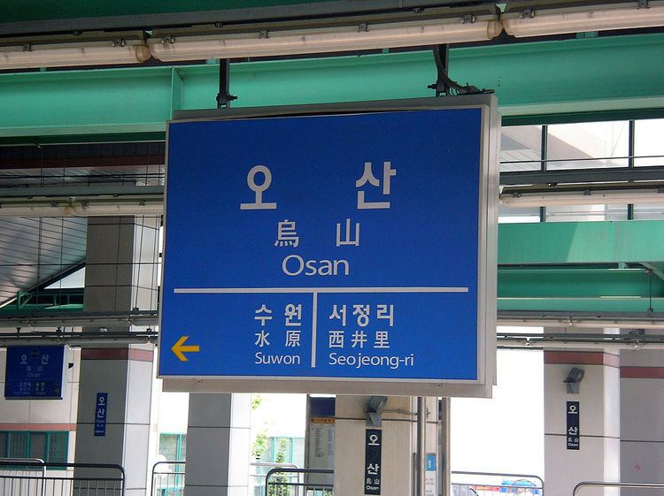 Osan Station