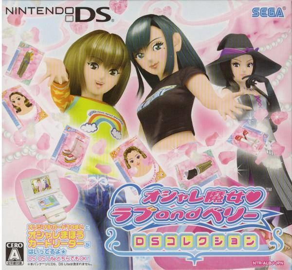 Oshare Majo: Love and Berry Oshare Majo Love and Berry DS Collection Box Shot for DS GameFAQs