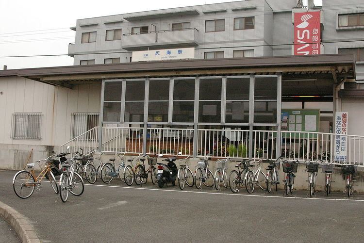 Oshimi Station