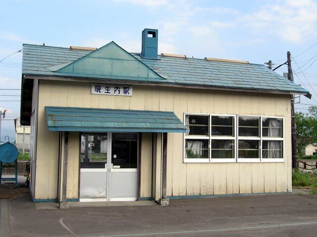 Osokinai Station