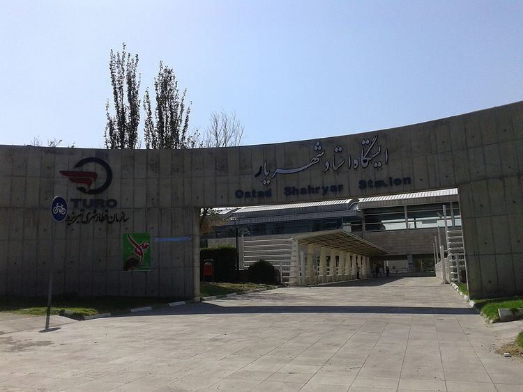 Ostad Shahriar Metro Station (Tabriz)