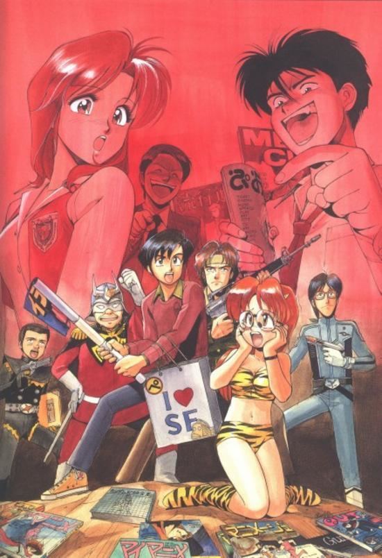 Otaku no Video Infinite Rainy Day History of GAINAX Otaku No Video