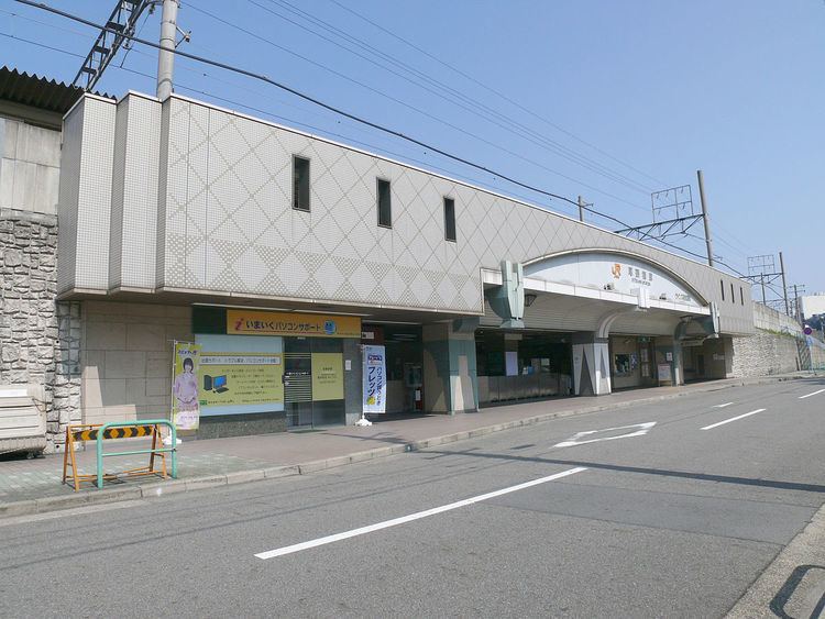 Otōbashi Station