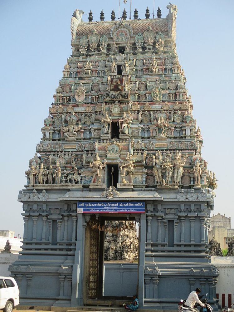 Othandeeswarar temple