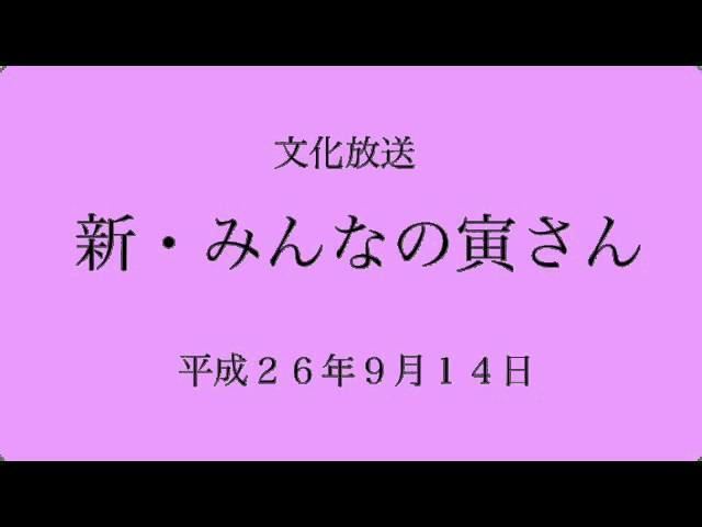 Otoko wa Tsurai yo movie scenes  140914