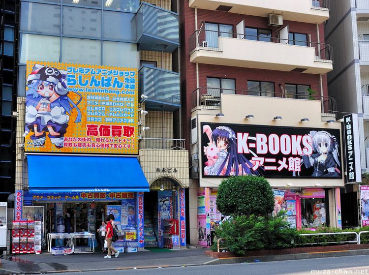 Otome Road Otome Road Shops