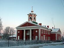 Otradnoye, Kirovsky District, Leningrad Oblast httpsuploadwikimediaorgwikipediacommonsthu