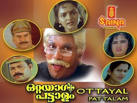 Ottayal Pattalam Ottayal Pattalam Full Malayalam Movie YouTube