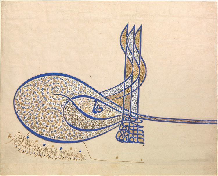 Ottoman illumination