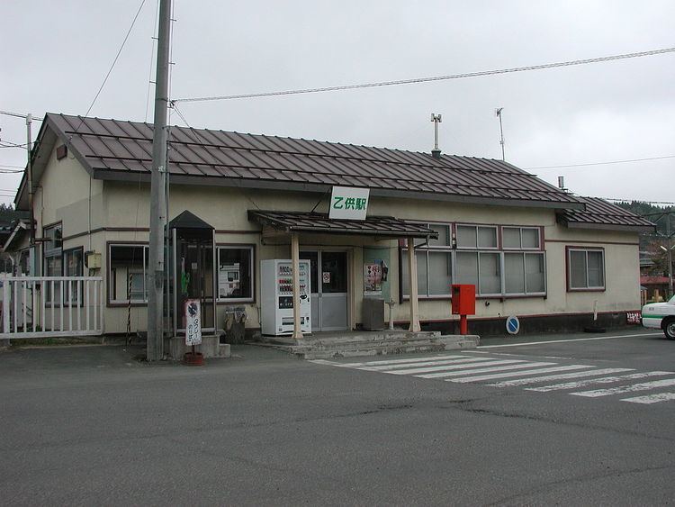 Ottomo Station