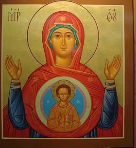 Our Lady of the Sign Our Lady of the Sign Catholic Church Icon of Our Lady of the Sign