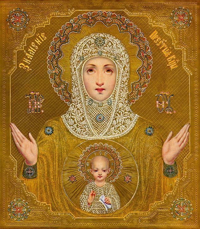 Our Lady of the Sign The Icon of our Lady of the Sign Znamenskaya Blog amp Alexander