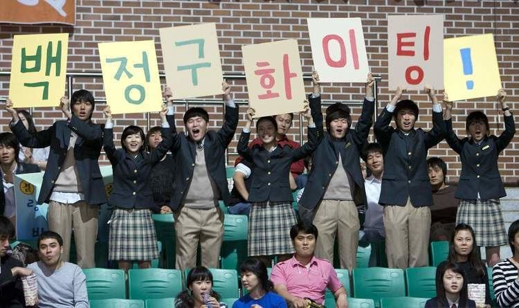 Our School's E.T. Our School ET Korean Movie 2008 HanCinema