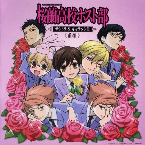 Ouran High School Host Club (2011) - MyDramaList