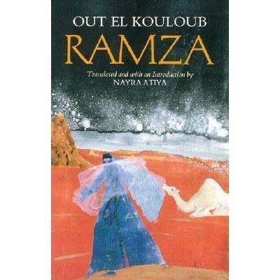 Out el Kouloub Ramza by Out El Kouloub