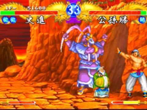 Outlaws of the Lost Dynasty Suiko Enbu Outlaws of the Lost Dynasty Game Sample Sega Saturn