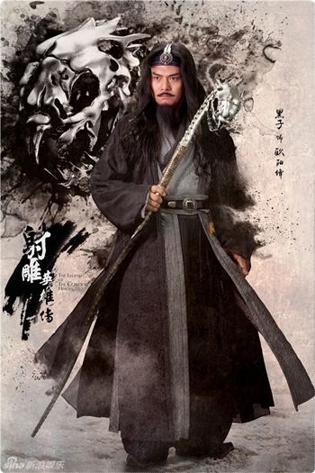 Ouyang Feng Legend of the Condor Heroes 2017 Broadcasting rielbox