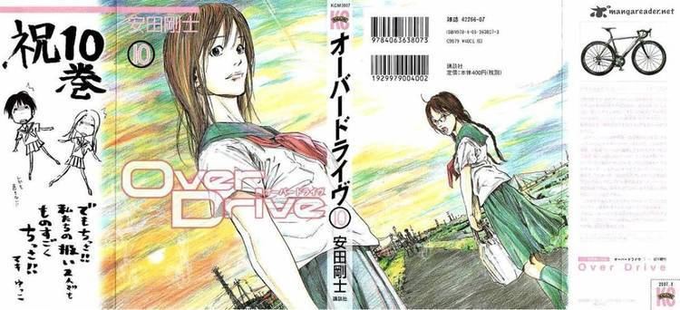 Over Drive (manga) - Wikipedia