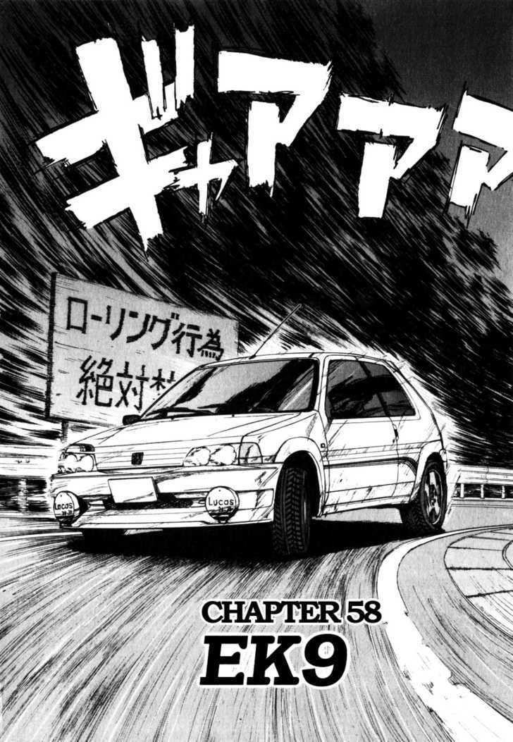 Over Rev! Over Rev 58 MangaHeat Read Heat Manga Online