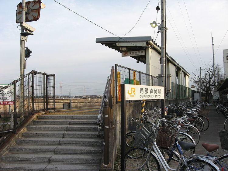 Owari-Morioka Station