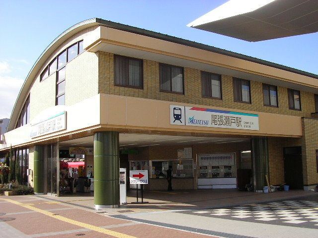 Owari Seto Station