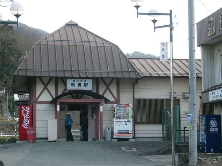 Oyahana Station