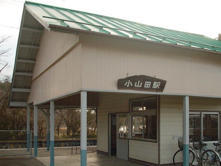 Oyamada Station
