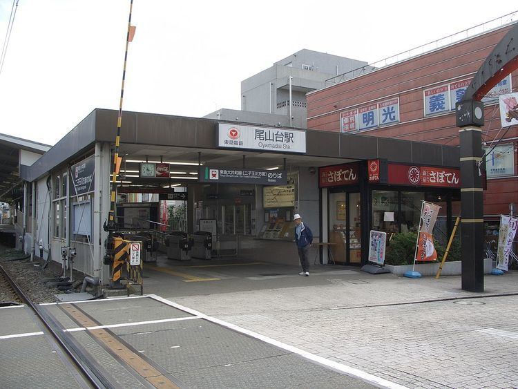 Oyamadai Station