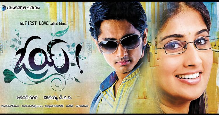 Oye! (film) Siddhartha and Shamili in movie poster