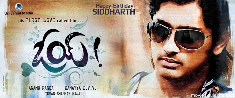 Oye! (film) Siddhartha wearing sunglasses
