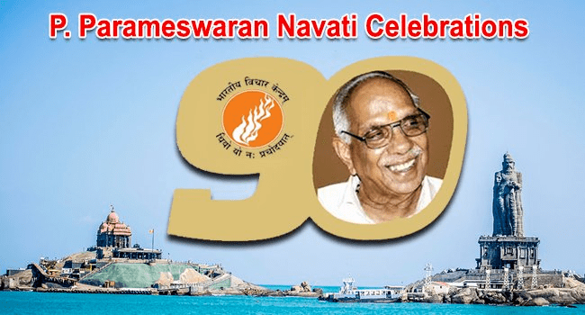 P. Parameswaran P Parameswaran Navathi Celebrations