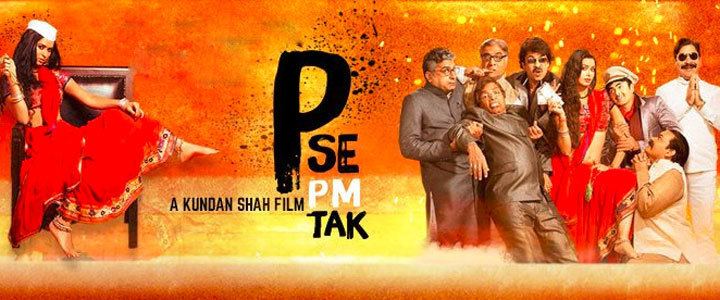 P Se PM Tak Movie Showtimes Review Trailer Posters News